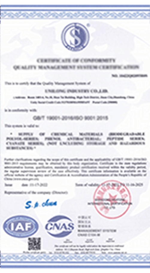 Dianfeng Chemical