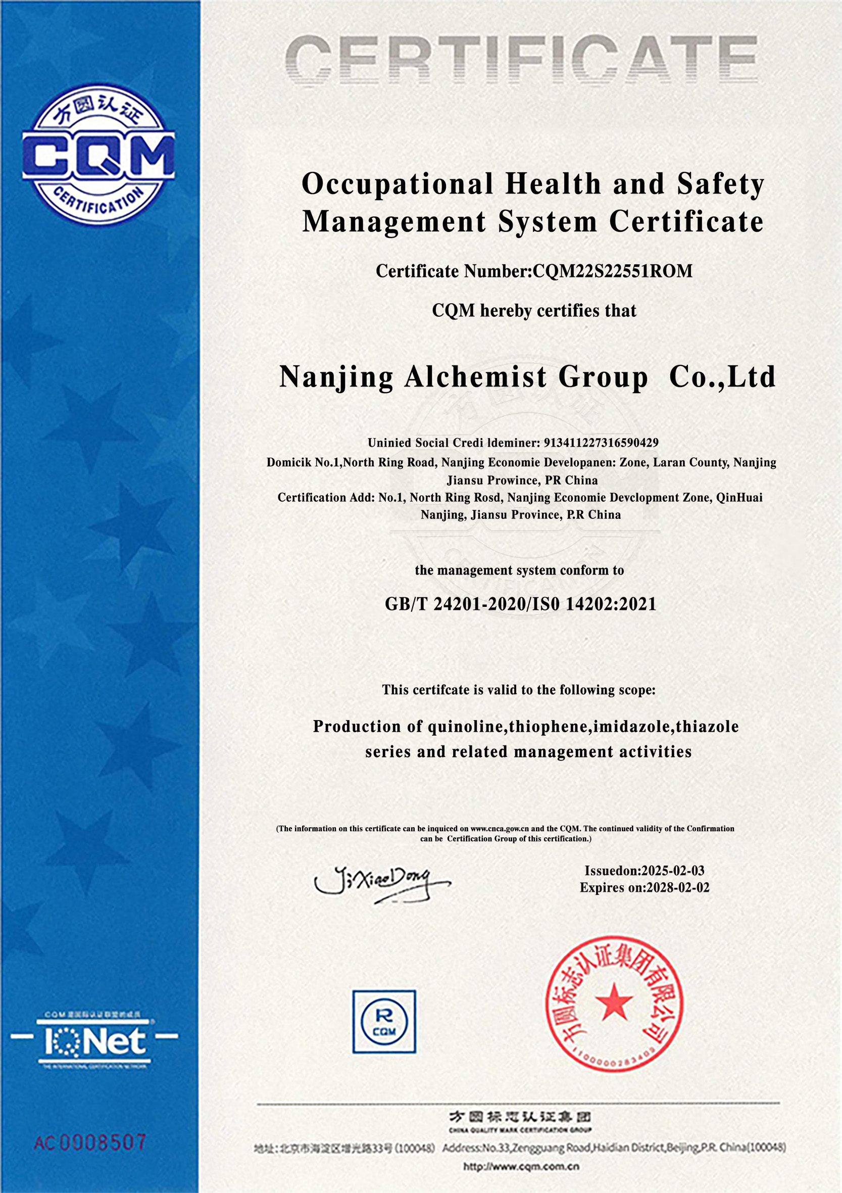 Eventt Chem - Certificate 3