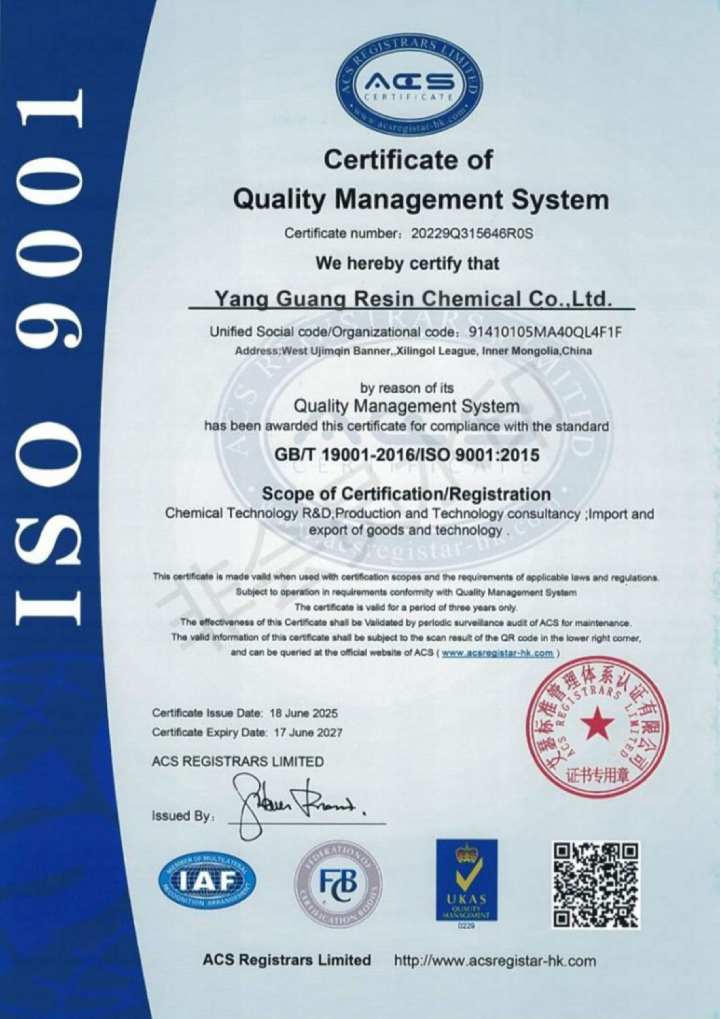 Bouling Resin