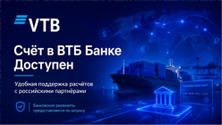 VTB