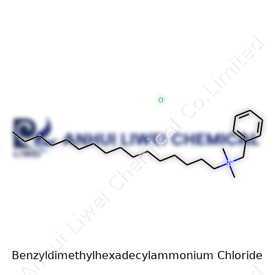 Benzyldimethylhexadecylammonium Chloride