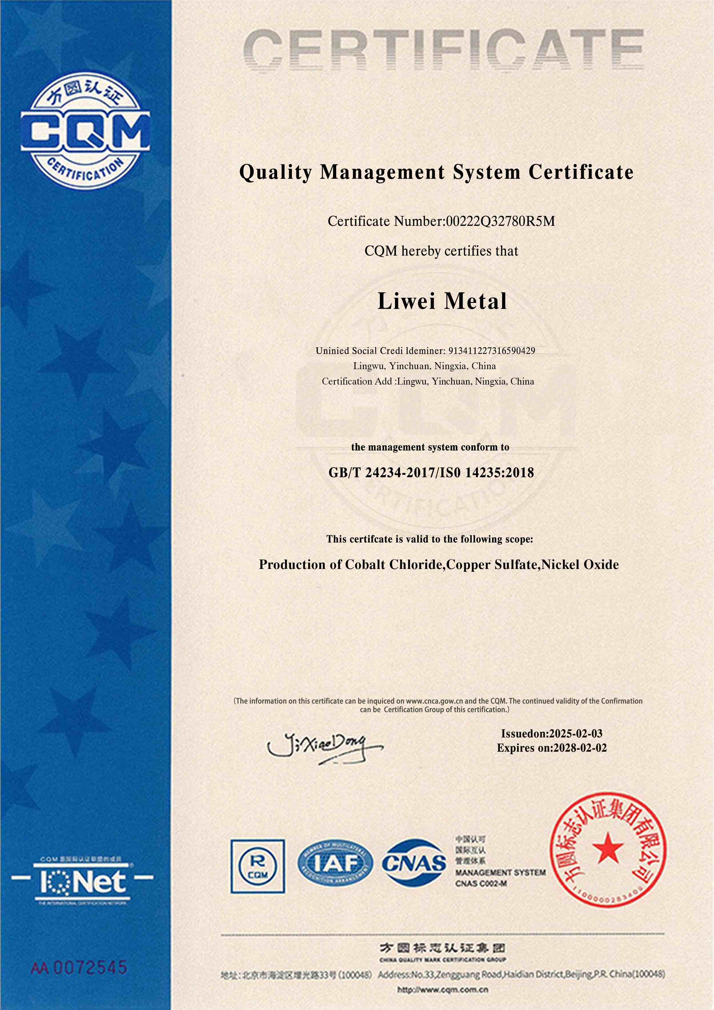 Liwei Metal